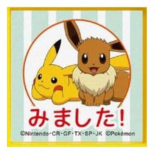 画像をギャラリービューアに読み込む, ＃ｺﾄﾞﾓﾉｶｵ ﾎﾟｹﾓﾝ 浸透印 ﾋﾟｶﾁｭｳ＆ｲｰﾌﾞｲ ﾐﾏｼﾀ ピカチュウ イーブイ ごほうびスタンプ キャラクター :4990212042522
