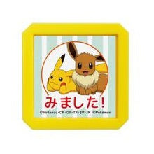 画像をギャラリービューアに読み込む, ＃ｺﾄﾞﾓﾉｶｵ ﾎﾟｹﾓﾝ 浸透印 ﾋﾟｶﾁｭｳ＆ｲｰﾌﾞｲ ﾐﾏｼﾀ ピカチュウ イーブイ ごほうびスタンプ キャラクター :4990212042522
