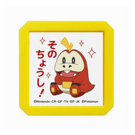 (有)こどものかお :4990212042645