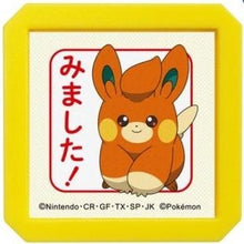 画像をギャラリービューアに読み込む, ＃ｺﾄﾞﾓﾉｶｵ ﾎﾟｹﾓﾝ 浸透印 ﾊﾟﾓ ﾐﾏｼﾀ ごほうびスタンプ 文房具 子ども向け 確認印 :4990212042676
