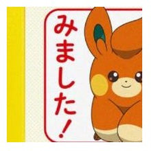 画像をギャラリービューアに読み込む, ＃ｺﾄﾞﾓﾉｶｵ ﾎﾟｹﾓﾝ 浸透印 ﾊﾟﾓ ﾐﾏｼﾀ ごほうびスタンプ 文房具 子ども向け 確認印 :4990212042676
