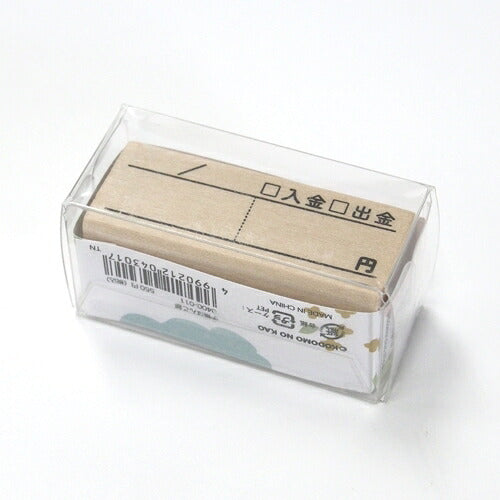 KODOMONOKAO Rubber Stamp - Notebook Stamp Club Income/Expense Stamp Pad Ink Cute Character Notebook Illustration 6mm 5pcs 3pcs Reward Stamp Office Teacher Planner Notebook Timekeeper :4990212043017