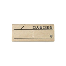 画像をギャラリービューアに読み込む, KODOMONOKAO こどものかお ｽﾀﾝﾌﾟ ･ 手帳はんこ部 入出金 ｽﾀﾝﾌﾟ台 ｲﾝｸ かわいい ｷｬﾗｸﾀｰ 手帳 ｲﾗｽﾄ 6mm 5個 3個 ごほうびｽﾀﾝﾌﾟ 事務 先生 ｽｹｼﾞｭｰﾙ帳 手帳のﾀｲﾑｷｰﾊﾟｰ :4990212043017
