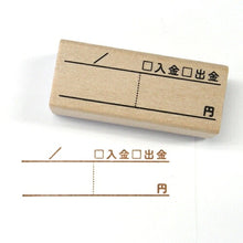 画像をギャラリービューアに読み込む, KODOMONOKAO こどものかお ｽﾀﾝﾌﾟ ･ 手帳はんこ部 入出金 ｽﾀﾝﾌﾟ台 ｲﾝｸ かわいい ｷｬﾗｸﾀｰ 手帳 ｲﾗｽﾄ 6mm 5個 3個 ごほうびｽﾀﾝﾌﾟ 事務 先生 ｽｹｼﾞｭｰﾙ帳 手帳のﾀｲﾑｷｰﾊﾟｰ :4990212043017
