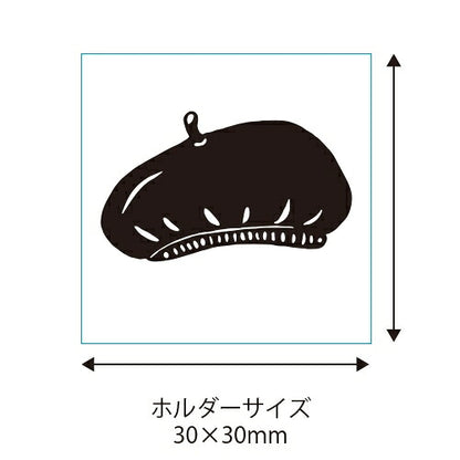 ＃レトロはんこ 小　ベレー帽 0525-006 (有)こどものかお :4990212044069