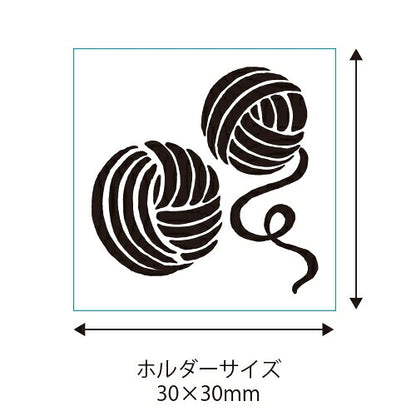 ＃レトロはんこ 小　毛糸玉 0525-008 (有)こどものかお :4990212044083