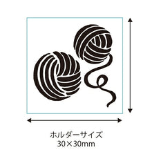 画像をギャラリービューアに読み込む, KODOMONOKAO こどものかお ｽﾀﾝﾌﾟ ･ ﾚﾄﾛはんこ 小 毛糸玉 0525-008 ｽﾀﾝﾌﾟ台 ｲﾝｸ かわいい ｷｬﾗｸﾀｰ 手帳 ｲﾗｽﾄ 6mm 5個 3個 ごほうびｽﾀﾝﾌﾟ 事務 先生 ｽｹｼﾞｭｰﾙ帳 手帳のﾀｲﾑｷｰﾊﾟｰ :4990212044083

