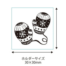 Load image into Gallery viewer, KODOMONOKAO こどものかお ｽﾀﾝﾌﾟ ･ ﾚﾄﾛはんこ 小 手袋 0525-009 ｽﾀﾝﾌﾟ台 ｲﾝｸ かわいい ｷｬﾗｸﾀｰ 手帳 ｲﾗｽﾄ 6mm 5個 3個 ごほうびｽﾀﾝﾌﾟ 事務 先生 ｽｹｼﾞｭｰﾙ帳 手帳のﾀｲﾑｷｰﾊﾟｰ :4990212044090
