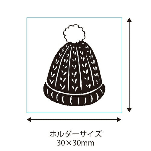 ＃レトロはんこ 小　ニット帽 0525-010 (有)こどものかお :4990212044106