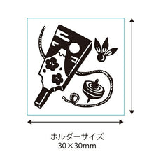 Load image into Gallery viewer, KODOMONOKAO こどものかお ｽﾀﾝﾌﾟ ･ ﾚﾄﾛはんこ 小 羽子板 ｺﾏ 0525-013 ｽﾀﾝﾌﾟ台 ｲﾝｸ かわいい ｷｬﾗｸﾀｰ 手帳 ｲﾗｽﾄ 6mm 5個 3個 ごほうびｽﾀﾝﾌﾟ 事務 先生 ｽｹｼﾞｭｰﾙ帳 手帳のﾀｲﾑｷｰﾊﾟｰ :4990212044137
