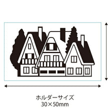 画像をギャラリービューアに読み込む, KODOMONOKAO こどものかお ｽﾀﾝﾌﾟ ･ ﾚﾄﾛはんこ 中 家と森 0526-002 ｽﾀﾝﾌﾟ台 ｲﾝｸ かわいい ｷｬﾗｸﾀｰ 手帳 ｲﾗｽﾄ 6mm 5個 3個 ごほうびｽﾀﾝﾌﾟ 事務 先生 ｽｹｼﾞｭｰﾙ帳 手帳のﾀｲﾑｷｰﾊﾟｰ :4990212044229
