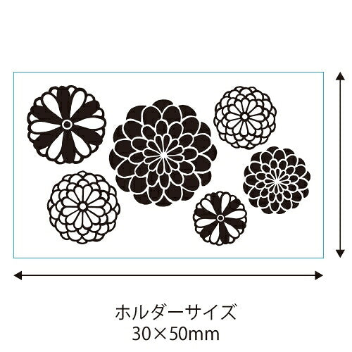 ＃レトロはんこ 中　和模様 0526-007 (有)こどものかお :4990212044274