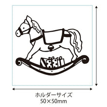 画像をギャラリービューアに読み込む, KODOMONOKAO こどものかお ｽﾀﾝﾌﾟ ･ ﾚﾄﾛはんこ 大 木馬･ﾌﾟﾚｾﾞﾝﾄ 0527-003 ｽﾀﾝﾌﾟ台 ｲﾝｸ かわいい ｷｬﾗｸﾀｰ 手帳 ｲﾗｽﾄ 6mm 5個 3個 ごほうびｽﾀﾝﾌﾟ 事務 先生 ｽｹｼﾞｭｰﾙ帳 手帳のﾀｲﾑｷｰﾊﾟｰ :4990212044434
