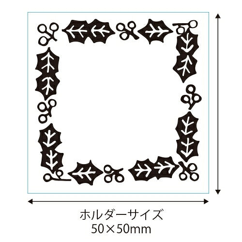 ＃レトロはんこ 大　ヒイラギ・枠 0527-004 (有)こどものかお :4990212044441