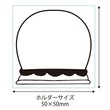 画像をギャラリービューアに読み込む, KODOMONOKAO こどものかお ｽﾀﾝﾌﾟ ･ ﾚﾄﾛはんこ 大 ｽﾉｰﾄﾞｰﾑ 0527-005 ｽﾀﾝﾌﾟ台 ｲﾝｸ かわいい ｷｬﾗｸﾀｰ 手帳 ｲﾗｽﾄ 6mm 5個 3個 ごほうびｽﾀﾝﾌﾟ 事務 先生 ｽｹｼﾞｭｰﾙ帳 手帳のﾀｲﾑｷｰﾊﾟｰ :4990212044458

