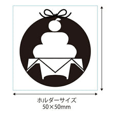 画像をギャラリービューアに読み込む, KODOMONOKAO こどものかお ｽﾀﾝﾌﾟ ･ ﾚﾄﾛはんこ 大 鏡もち 0527-006 ｽﾀﾝﾌﾟ台 ｲﾝｸ かわいい ｷｬﾗｸﾀｰ 手帳 ｲﾗｽﾄ 6mm 5個 3個 ごほうびｽﾀﾝﾌﾟ 事務 先生 ｽｹｼﾞｭｰﾙ帳 手帳のﾀｲﾑｷｰﾊﾟｰ :4990212044465
