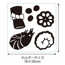 画像をギャラリービューアに読み込む, KODOMONOKAO こどものかお ｽﾀﾝﾌﾟ ･ ﾚﾄﾛはんこ 大 おせち 0527-007 ｽﾀﾝﾌﾟ台 ｲﾝｸ かわいい ｷｬﾗｸﾀｰ 手帳 ｲﾗｽﾄ 6mm 5個 3個 ごほうびｽﾀﾝﾌﾟ 事務 先生 ｽｹｼﾞｭｰﾙ帳 手帳のﾀｲﾑｷｰﾊﾟｰ :4990212044472
