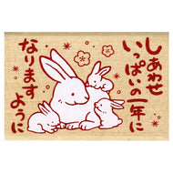 KODOMONOKAO こどものかお ｽﾀﾝﾌﾟ ･ NYｽﾀﾝﾌﾟU うさぎ しあわせいっぱいの一年になりますように  ｽｹｼﾞｭｰﾙ帳 手帳のﾀｲﾑｷｰﾊﾟｰ :4990212046162
