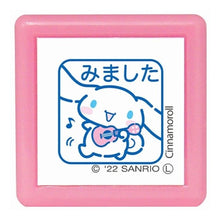画像をギャラリービューアに読み込む, こどものかおミニポンスタンプシナモロール
