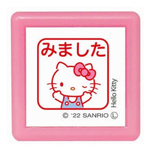 Load image into Gallery viewer, ＃サンリオキャラクターズ ＃ハローキティミニポンスタンプ サンリオ (有)こどものかお :4990212046360
