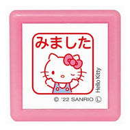 ＃サンリオキャラクターズ ＃ハローキティミニポンスタンプ サンリオ (有)こどものかお :4990212046360