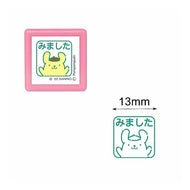 ＃サンリオキャラクターズミニポンスタンプポムポムプリン (有)こどものかお :4990212046407