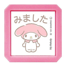 Load image into Gallery viewer, マイメロディの浸透印 My melody penetrating seal
