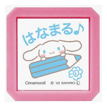 画像をギャラリービューアに読み込む, ＃こどものかおスタンプシナモロール/はなまる/インクカラーあお (有)こどものかお :4990212046544
