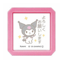 画像をギャラリービューアに読み込む, こどものかおスタンプサンリオキャラクターズ浸透印SQクロミ
