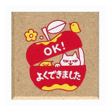 Load image into Gallery viewer, ＃もりのはんこやさん　ティーチャースタンプ　1665－001 (有)こどものかお :4990212046711
