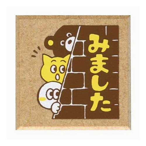 もりのはんこやさん　ティーチャースタンプ　1665－003