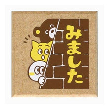 Load image into Gallery viewer, もりのはんこやさん　ティーチャースタンプ　1665－003
