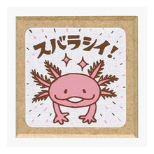 画像をギャラリービューアに読み込む, ＃もる はん こやす ティー チャースタンプ (有)こどものかお :4990212046766
