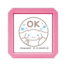 画像をギャラリービューアに読み込む, ＃サンリオキャラクターズ (有)こどものかお :4990212046810
