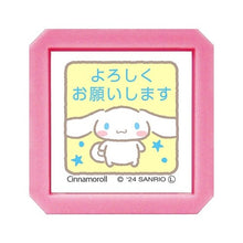 画像をギャラリービューアに読み込む, ＃サンリオキャラクターズ (有)こどものかお :4990212046827
