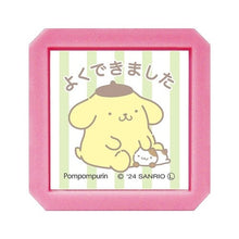 画像をギャラリービューアに読み込む, ＃サンリオキャラクターズ (有)こどものかお :4990212046834

