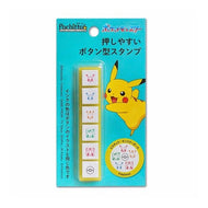 ＃ポケモン ＃スタンプ (有)こどものかお :4990212049507