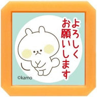 ＃こどものかお ｳｻｷﾞﾀｹ 浸透印 ｽﾀﾝﾌﾟ ﾖﾛｼｸｵﾈｶﾞｲｼﾏｽ はんこ キャラクター印鑑 メッセージスタンプ :4990212052811