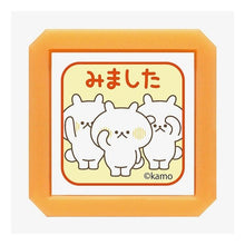 Load image into Gallery viewer, (有)こどものかお :4990212052828
