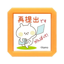 画像をギャラリービューアに読み込む, (有)こどものかお :4990212052842
