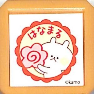 ＃こどものかお ｳｻｷﾞﾀｹ 浸透印 ｽﾀﾝﾌﾟ ﾊﾅﾏﾙ ごほうびスタンプ かわいい キャラクター イラスト :4990212052873