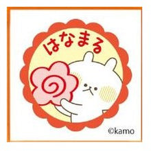 画像をギャラリービューアに読み込む, ＃こどものかお ｳｻｷﾞﾀｹ 浸透印 ｽﾀﾝﾌﾟ ﾊﾅﾏﾙ ごほうびスタンプ かわいい キャラクター イラスト :4990212052873
