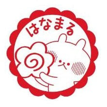 画像をギャラリービューアに読み込む, ＃こどものかお ｳｻｷﾞﾀｹ 浸透印 ｽﾀﾝﾌﾟ ﾊﾅﾏﾙ ごほうびスタンプ かわいい キャラクター イラスト :4990212052873
