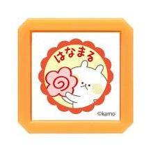 画像をギャラリービューアに読み込む, ＃こどものかお ｳｻｷﾞﾀｹ 浸透印 ｽﾀﾝﾌﾟ ﾊﾅﾏﾙ ごほうびスタンプ かわいい キャラクター イラスト :4990212052873
