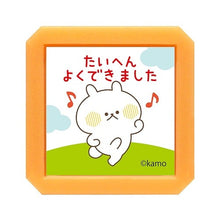 Load image into Gallery viewer, (有)こどものかお :4990212052880
