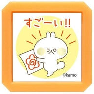 ＃ｺﾄﾞﾓﾉｶｵ ｳｻｷﾞﾀｹ 浸透印 ｽﾀﾝﾌﾟ ｽｺﾞｰｲ 応援スタンプ かわいい kamo 褒め言葉 花丸 :4990212052897