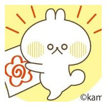 Load image into Gallery viewer, ＃ｺﾄﾞﾓﾉｶｵ ｳｻｷﾞﾀｹ 浸透印 ｽﾀﾝﾌﾟ ｽｺﾞｰｲ 応援スタンプ かわいい kamo 褒め言葉 花丸 :4990212052897
