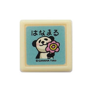 ＃スタンプ (有)こどものかお :4990212053139