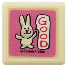 Load image into Gallery viewer, ＃がなはようこ ミニ浸透印 ウサギ GOOD かわいい ほめ言葉 評価スタンプ 教師向け :4990212053191
