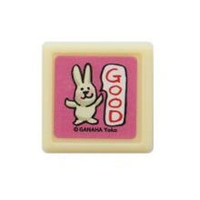 Load image into Gallery viewer, ＃がなはようこ ミニ浸透印 ウサギ GOOD かわいい ほめ言葉 評価スタンプ 教師向け :4990212053191
